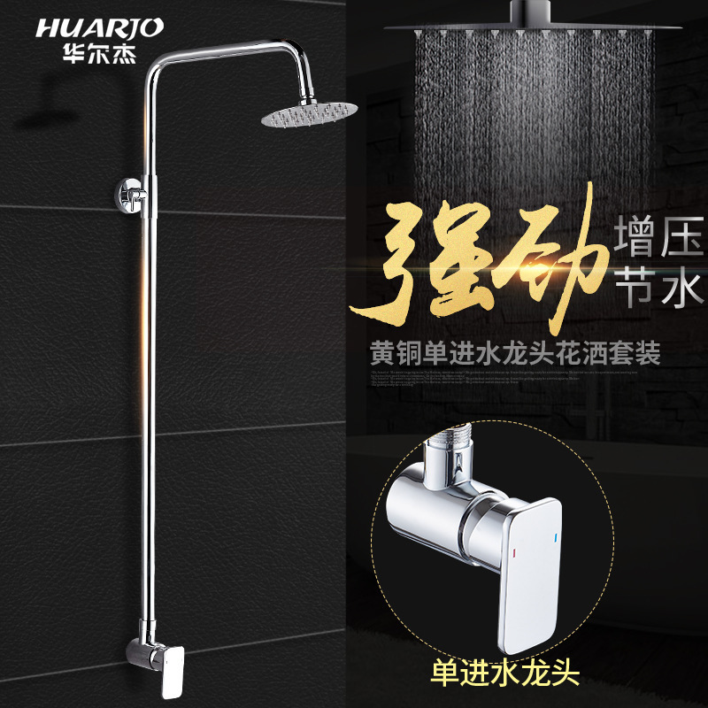 Public bathhouse shower suit bathroom open installation single water shower hotel bath school simple concealed installation single cold faucet