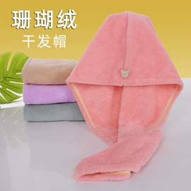 干发巾干发帽;方巾、中巾;毛巾