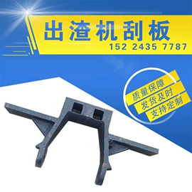 锅炉配附件;炉排;锅炉管