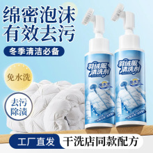 ϴ��q����ϴ����ˮϴ�坍������ϴ����ϴ���ð�ɫȥ�ۼ���ϴ��Һ