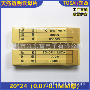 Դ�^���S�͸ߜ��ĸ�|Ƭ �ĸ�^���|Ƭ ������ĸƬ 20*24�п�