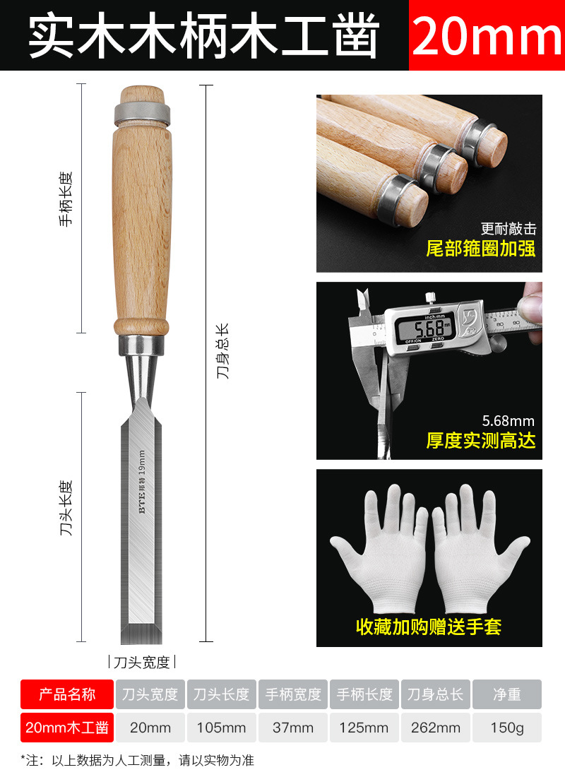 Directo de fábrica de madera maciza mango de acero al cromo vanadio carpintería especial talla de la máquina de esmerilado de madera mango de madera plana herramienta de carpintería