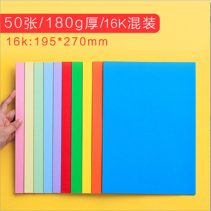 Cartulina de Colores para Manualidades A4 8K de Papel Hecho a Mano