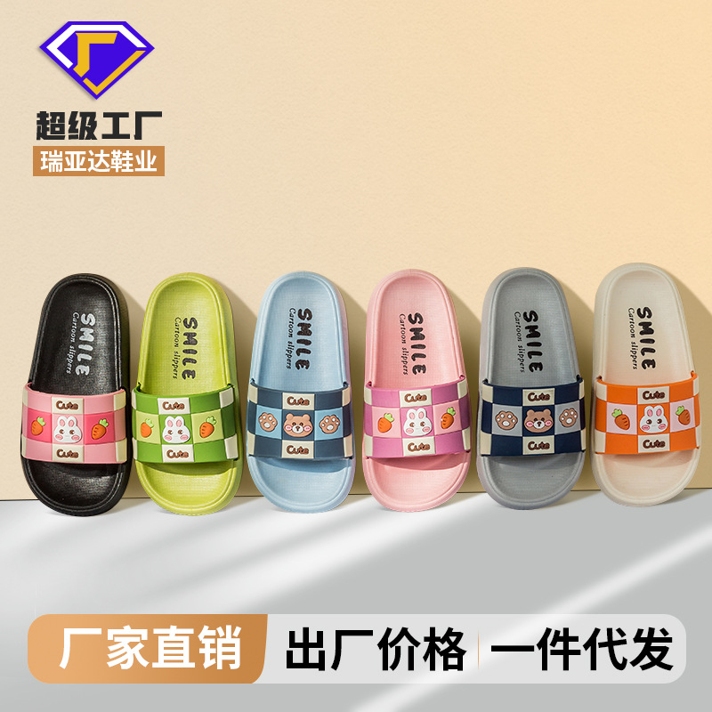 2024 New Children's Slippers Wholesale Indoor Comfortable Boys' Slippers Cartoon Primary School Students Wear Summer Slippers