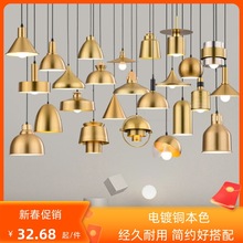 现代简约餐厅酒店吧台灯罩吊灯个性创意火锅烧烤烘焙店咖啡厅吊灯