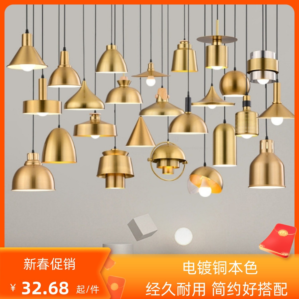 现代简约餐厅酒店吧台灯罩吊灯个性创意火锅烧烤烘焙店咖啡厅吊灯