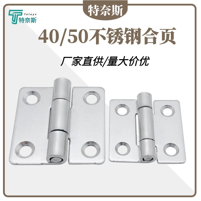 CL226 Штамповка Страницы 236 Тяжелый складной Промышленный 304 нержавеющая сталь углеродистая сталь распределительный шкаф шкаф петли для электрического шкафа