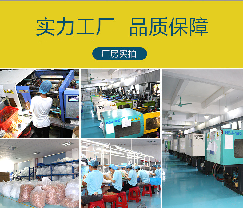 详情实力展现_02
