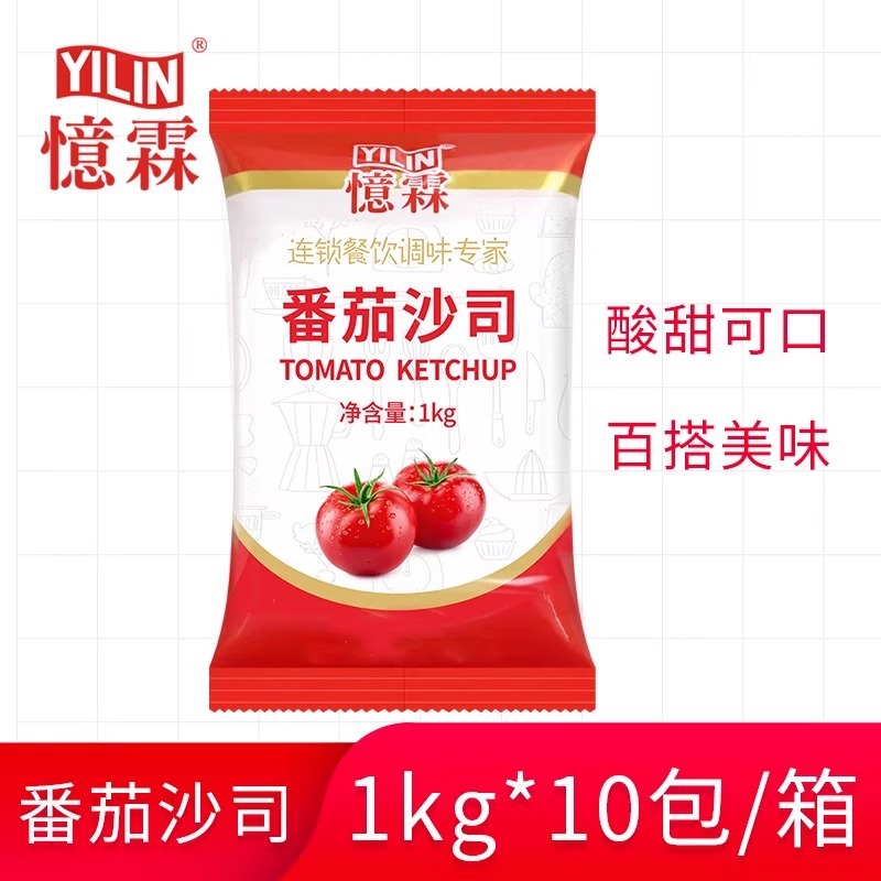 憶霖番茄沙司番茄酱1kg商用手抓饼披萨汉堡薯条意大利面番茄酱