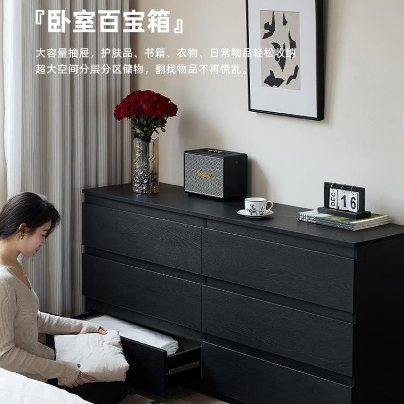 黑色斗柜家用卧室收纳柜大容量简约现代抽屉柜多层储物客厅电视柜|undefined
