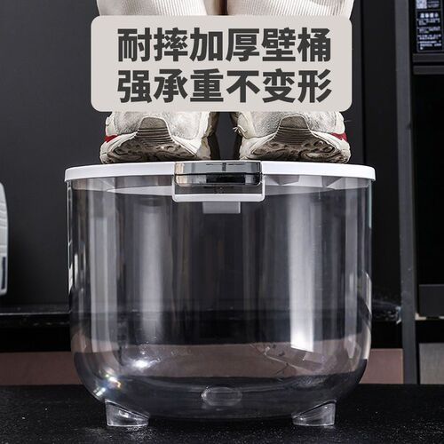 透明米桶防虫防潮密封储米罐家用多功能米缸五谷杂粮面粉收纳盒