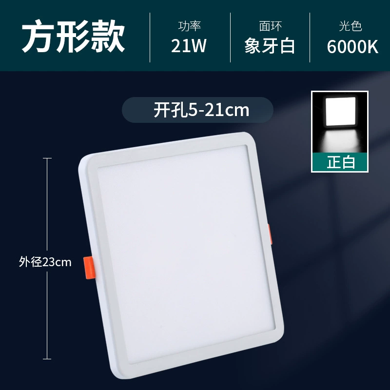 Ultra thin LED ceiling light, built-in lights, ceiling copper spot lighting for living room