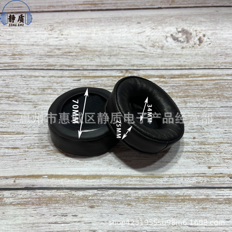 汎用円形真皮耳カバー羊皮耳カバー立体78911052頭装着式記憶耳綿earphone|undefined