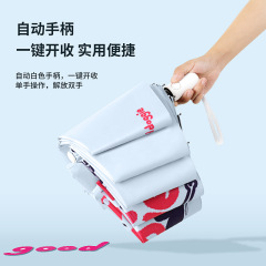 新品日傘自動折りたたみ傘ファッショントレンド紫外線防止高級感女性ポータブル