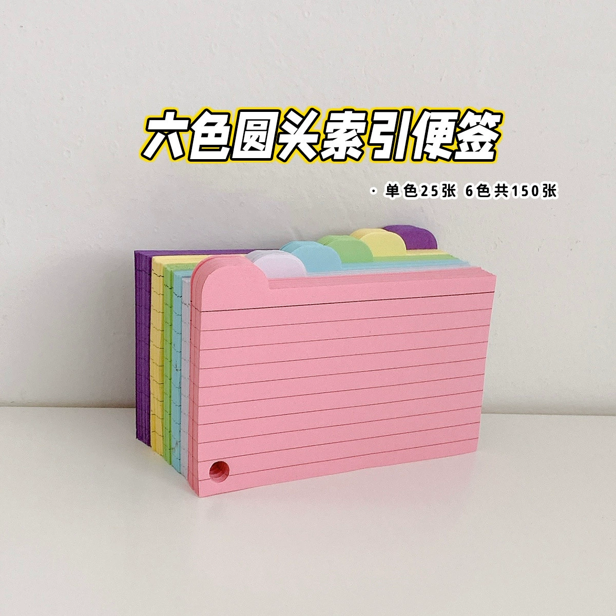 Шесть цветных круглых головок указатель заметок Американская 3-дюймовая карта-карта с горизонтальной линией тетради английского слова