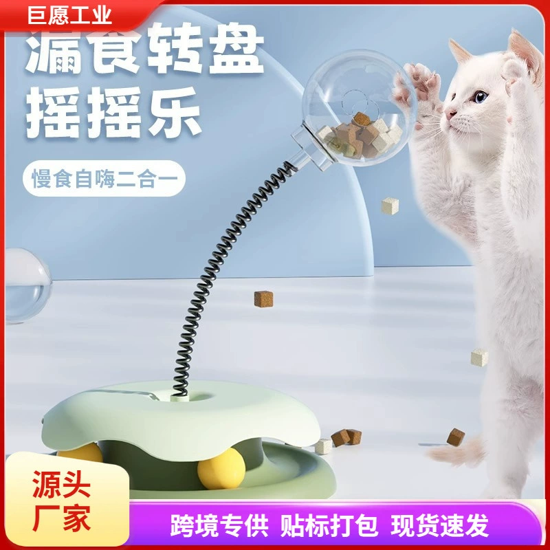 Кошачья игрушка от привет, чтобы избавиться от скуки и пропускать еду. Дразня кошка. Дразня кошка. Игрушка.