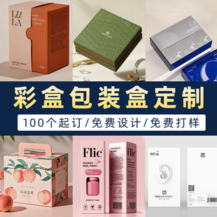 2025 Mid-Autumn Festival Mooncake Gift Box Packaging Box Color Box Lid and Base Drawer Box White Cardboard Corrugated Airplane Box Blind Box Gift Box