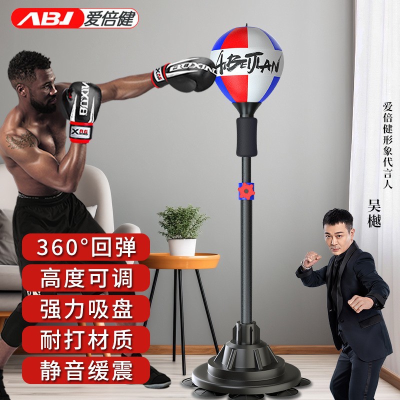 Boxing Speed Ball Training Reaction Target Home Tumbler Vent Decompression Ball Vertical Sparring Sandbag Fitness Equipment