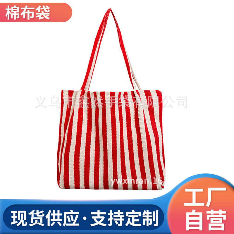 厂家供应热转印丝印刷休闲棉布袋 时尚折叠手提购物袋环保