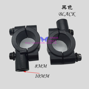 Factory Direct Sales Bicycle Off-Road Vehicle Without Mounting Screw Hole Rearview Mirror Mounting Mirror Holder
