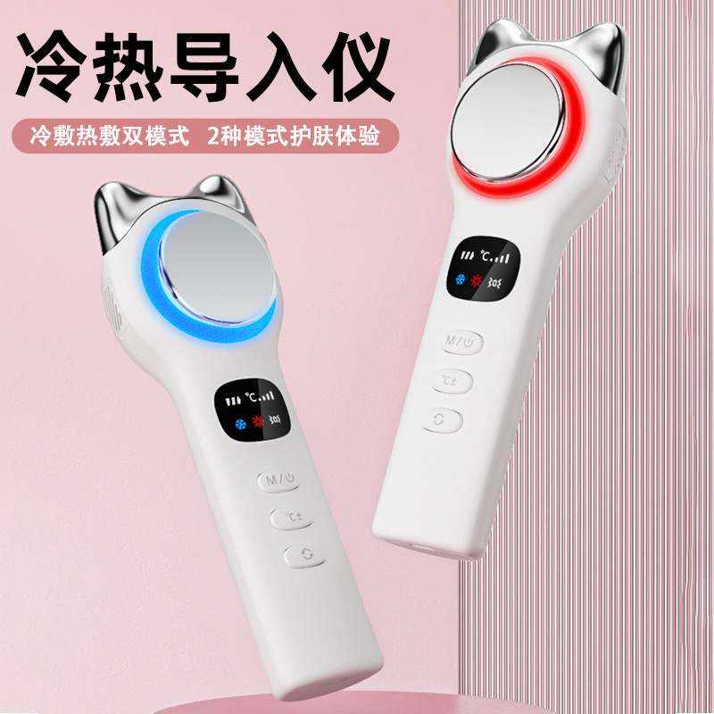 New Ice Hammer Facial Massager, Color Light Facial Hot and Cold Introduction Device, Portable Home Beauty and Skin Care Massage Instrument