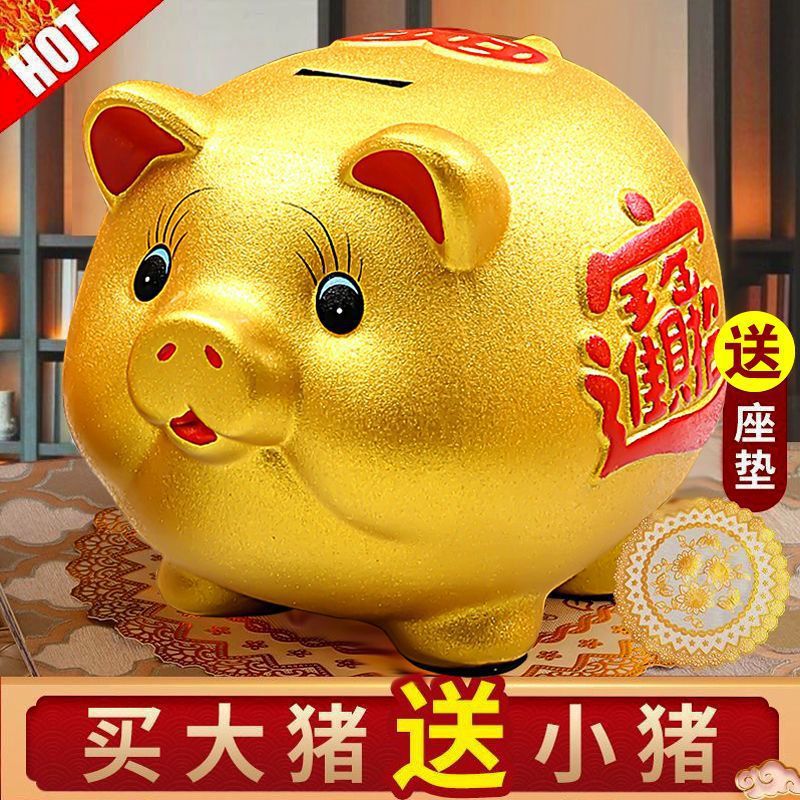金猪存钱罐只进不出2025年新款储钱可存取儿童小猪储蓄厂家工厂