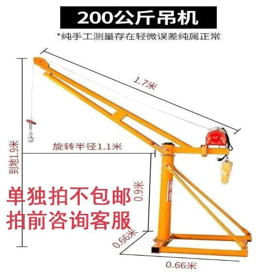 180도 - 200kg개의 개별 스탠드