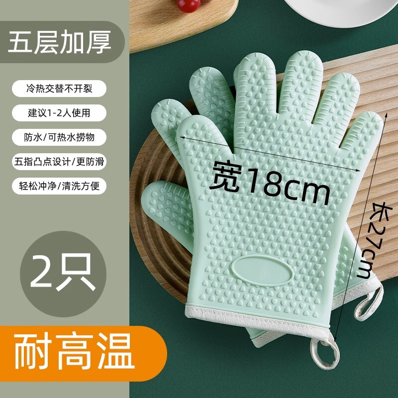 火傷防止手袋、断熱性と耐高温性、厚みのあるシリコンキッチン電子レンジ専用滑り止めベーキングオーブン手袋、家庭用|undefined