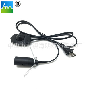 Salt Lamp Cord with Dimmer Switch, Two-Prong Crystal Power Cord, Export to Thailand, Lamp Holder Cord, Safe and Flame-Retardant