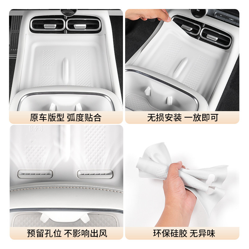 Suitable for 26 models of Changan Qiyuan A06, silicone wireless charging cup mat for the center console, car interior modification