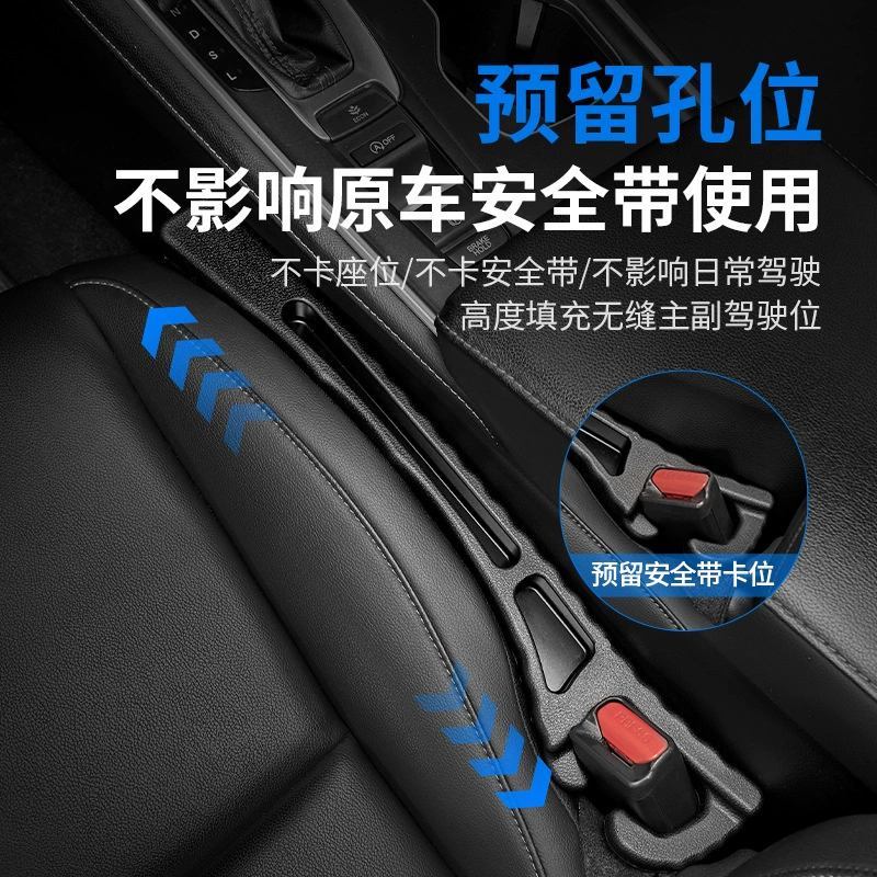 Трансграничная новая горячая Продажа Герметичная заглушка для автомобильных сидений, ящик для хранения сидений, защитная заглушка для заполнения зазоров в автомобильных сиденьях