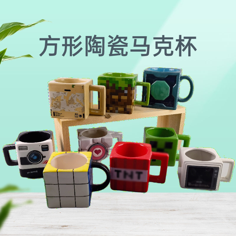 Cuadrado cuadrado creativo juegos de tazas de agua para niños tazas de cerámica tazas de marca de tazas fuentes de fabricación al por mayor