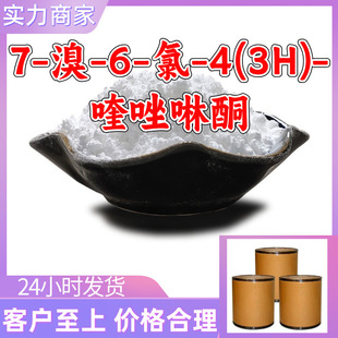 7-��-6-��-4(3H)-�����ͪ Դ�^���S���I������������ϵ��Ϻ�