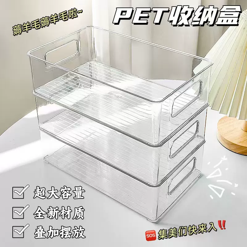 桌面收纳盒亚克力透明盒子零食护肤品杂物篮桌上化妆品架子置物架