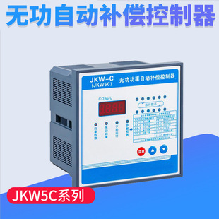 JKW5C reactive power automatic compensation controller 4 6 8 10 12 loop 220/380V voltage intelligent capacitor