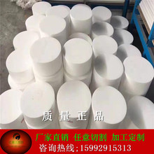 �ķ��� �F������ ���ķ���ϩ�� PTFE ȫ����������30/50/75/100mm