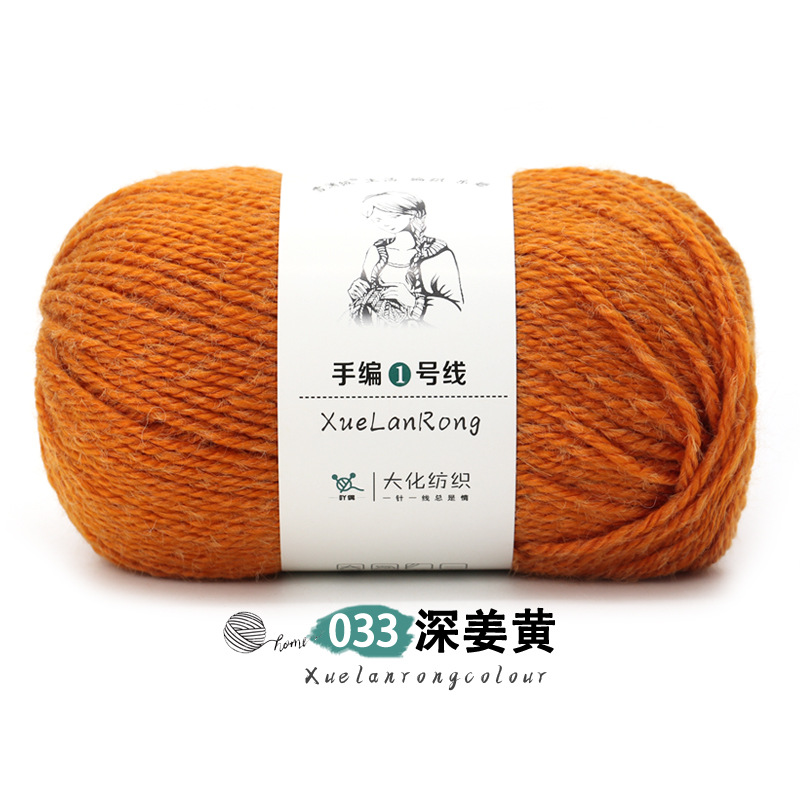 Xolan terciopelo tejido a mano línea 1 lana australiana 4-strand medio grueso bufanda sombrero abrigo palo aguja hilo comercio exterior al por mayor hilo de lana