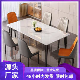 岩板餐桌家用小户型吃饭桌子现代简约餐桌出租房长方形桌子