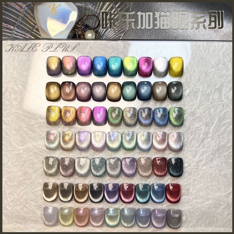Ka Le Jia Crystal Cat's Eye Nail Polish Gel Nail Art Moonlight Smoothie Wide Cat's Eye Little Red Riding Book Phototherapy Gel Nail Art Shop Special