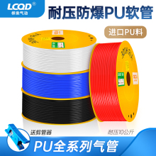 10���12������8mm�߉�4�Չ��C���ܛ��16���pu��6��ľ��5���s14