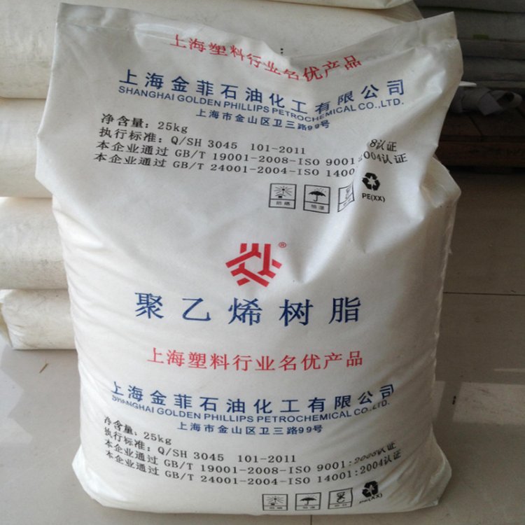 配送HDPE HHMTR168/上海金菲 高密度聚乙烯  介电性能 薄膜食品级