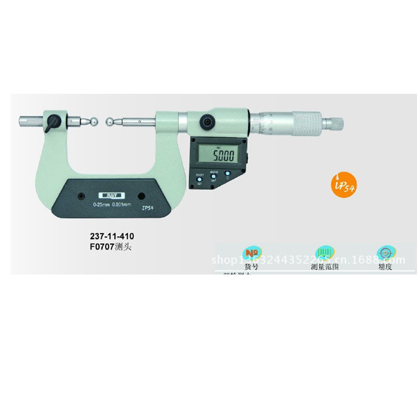 齿轮外径千分尺 解决外径分度圆直径测量 搭配标准模数测球