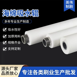工具刷;纺机配件;水辊