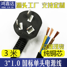 �F؛ֱ������������ʽ��Ҏ���^��β3о*1ƽ��3�״����Դ��