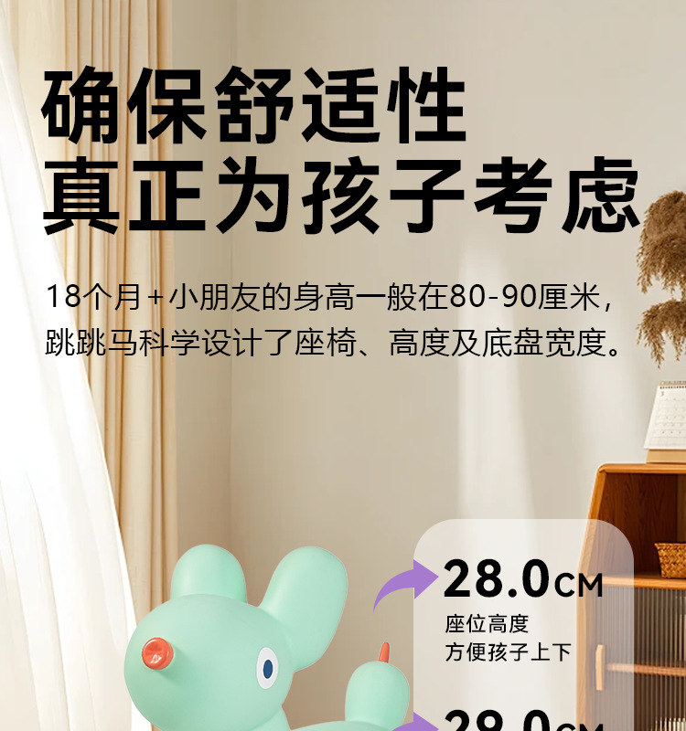 跳马_0519_04.png