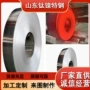 精密1j86合金带材