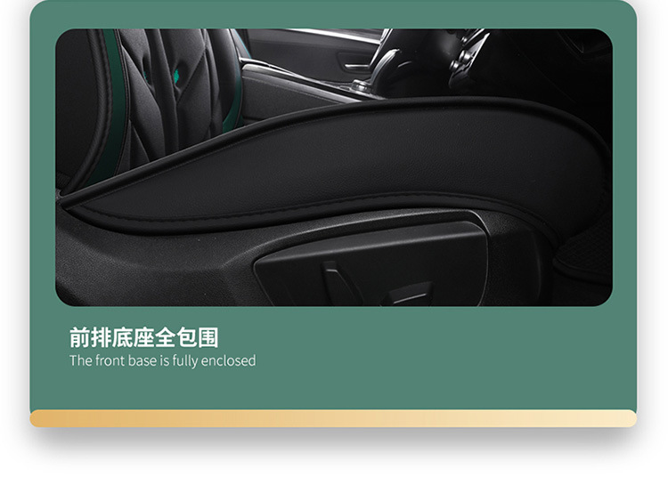 Car Seat Cushion Covers, Full Surround, Universal for All Seasons, New Leather Seat Covers, Linen Leather Seat Cushions, Wholesale