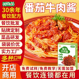 调味酱;复合调味料;火锅调味料