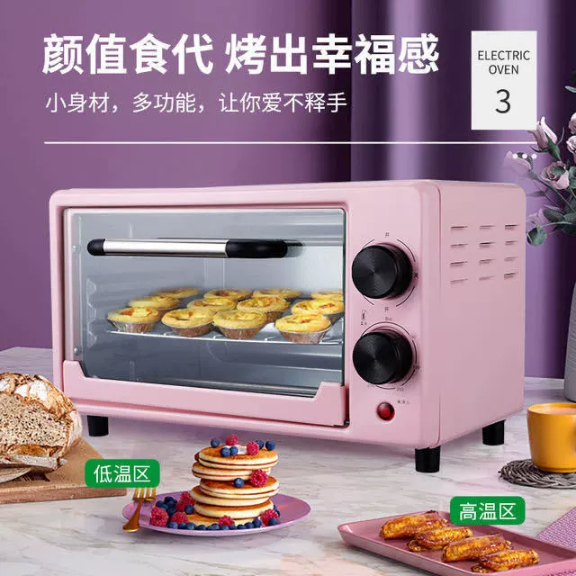 Factory direct selling household small dual -layer multi -function fully automatic 12L capacity electric oven mini money can be exported