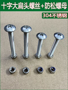 M5�ۯB�������ݽz304���P䓴���^ʮ�ֲۙC��ᔰ��A�^Ģ���^˨